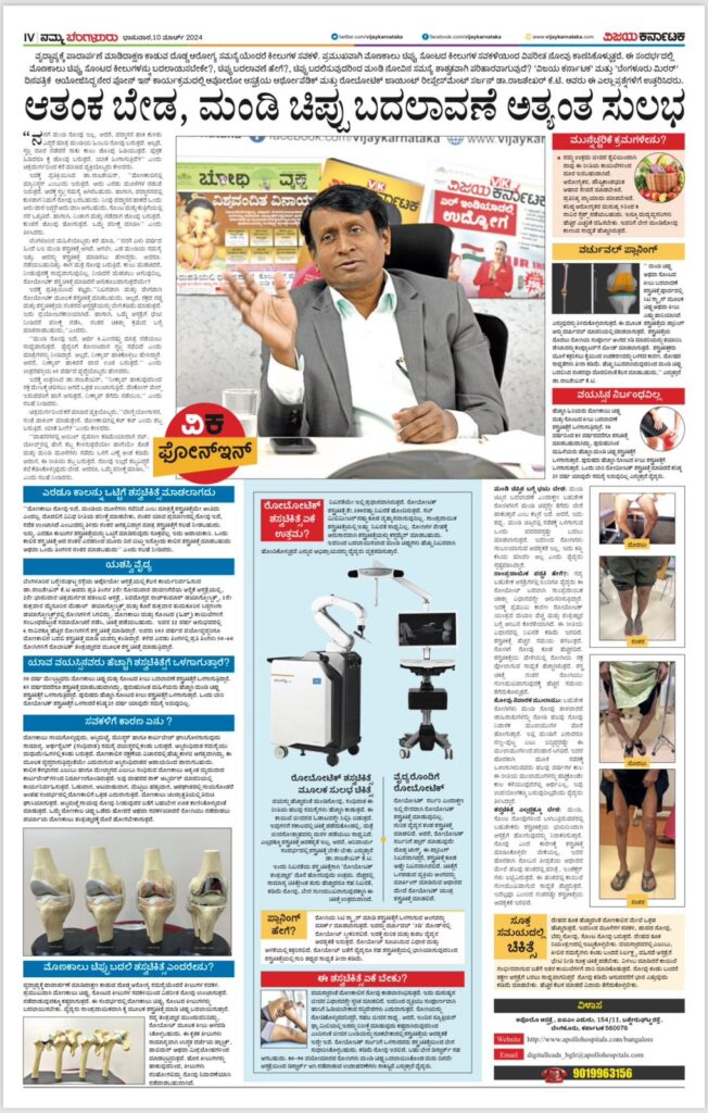 Dr Rajshekhar- news